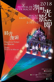 7777788888精准马会传真图|全面了解最新正品的解答与应用_解谜集.1.910