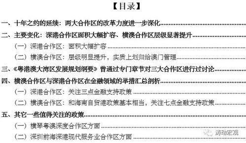 新澳100%中奖资料|综合解答解释落实_试验型.5.224