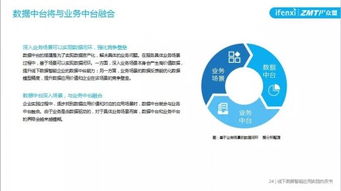 澳门最准六肖期期准免费100|深度解答解释落实_DP版.5.843