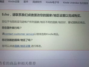 新澳历史开奖记录查询结果一样吗|探索神秘文化之旅_Kindle.3.773