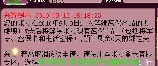 四不像正版四不像免费资料的优势|经典解答解释落实_极速版SSIP.4.18