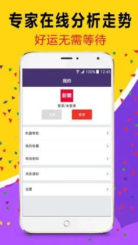 2023今天澳门开奖记查询|权威分析解释落实_授权版.9.562