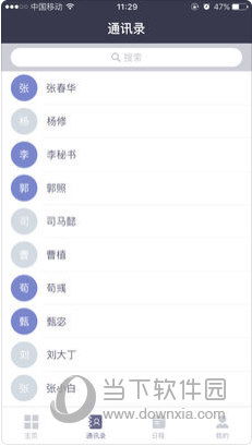 2024香港正版资料大全下载|保障成语理解的准确性_红单版1.877