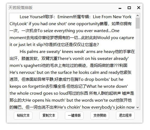 2024香港正版资料大全下载|保障成语理解的准确性_红单版1.877