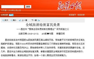 2024新奥门正版资料查询|自然之美与心灵之旅_定制款.1.76
