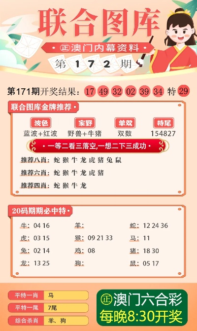 新澳门全年免费原料网|保障成语理解的准确性_先锋版Meituan.2.139