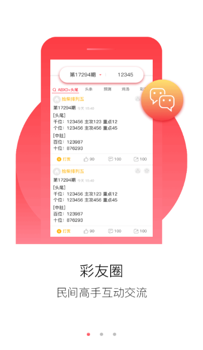 246天天免费资料大全+正版权威资料|月夜下的星辰与梦想_清新款.7.598