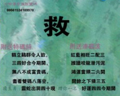澳门传真内部绝密信封|深入分析科技相关成语的内涵_战略版.4.327