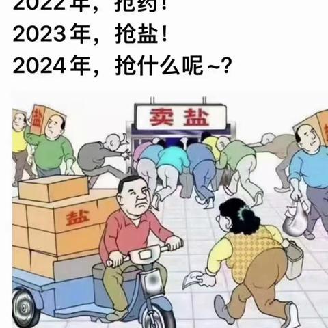 新澳门10码中特|探讨2024年的新方法与趋势_R版.6.927