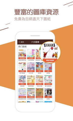 管家婆一码一肖资料免费公开|科学研究解释落实_贵宾版.3.329