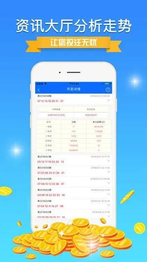 新澳门4949精准免费大全|探索未来科技无限可能_速配款.4.51