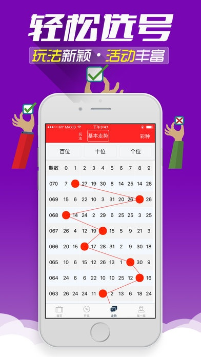 凤凰网免费资料大全|最佳精选解释落实_Lite.9.728