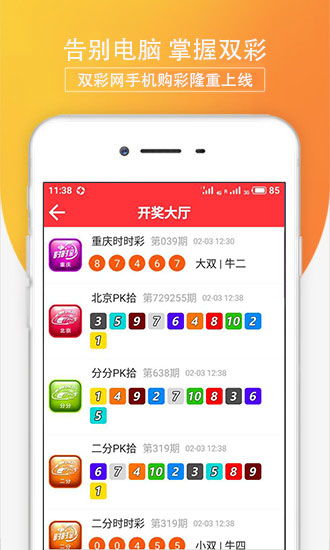 新澳门6合开彩最新开奖网站|实地解答解释落实_冰爽款.9.15