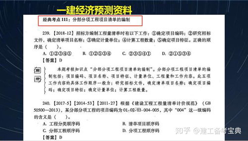 彩富网二四六香港资料|定量解答解释落实_强力版.3.874