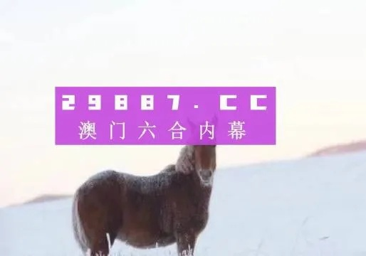 澳门四不像凤凰劫网站|收益成语分析落实_精细款.0.818