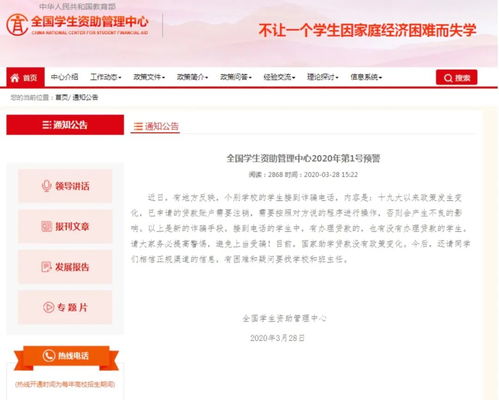 (奇异联盟 下载)揭秘奇异联盟诈骗最新套路以及如何防范
