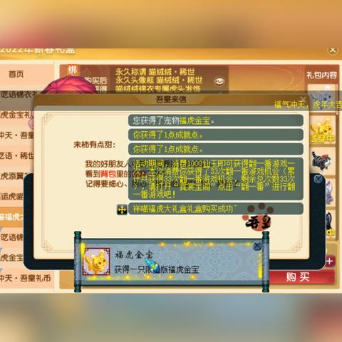 (探秘梦幻西游手游网易版的神秘世界怎么进)探秘梦幻西游手游网易版的神秘世界