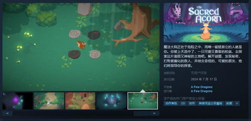 (木制游戏)探索创新木质材料玩游戏的魅力：woodo游戏全新体验