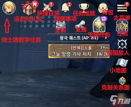 探寻gransaga港服官网的最新资讯和攻略