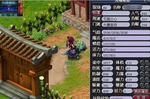 (梦幻西游最不花钱的门派)在梦幻西游不氪金哪个门派好混？探讨最适合非氪金玩家的门派