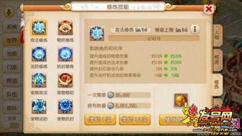 (梦幻西游最不花钱的门派)在梦幻西游不氪金哪个门派好混？探讨最适合非氪金玩家的门派