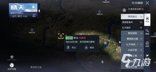 (黎明救了多少人)黎明救援修改元宝，重拾生机，重塑希望的未来