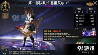 (黑化小红帽游戏)寻找黑化小红帽手游真实身份，探寻真相！