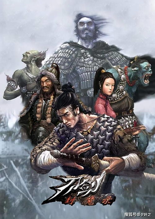 (刀剑封魔录 力士)刀剑封魔录力士大刀客攻略：掌握技巧成为无敌战士