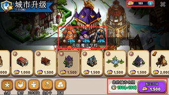 (商店英雄国际服怎么充值)商店英雄国际服下载：免费获取最新版本的游戏设备