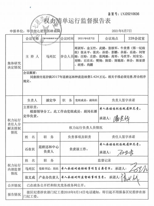 (权力与荣耀还在运营吗)权力与荣耀重新运营了吗？一个引人深思的问题
