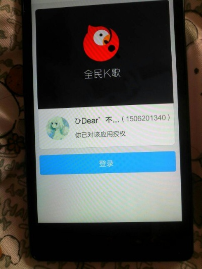 (全民k歌账号丢失怎么找回)如何在我的全民k歌账号丢失后找回？