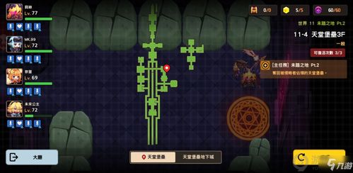 (坎公骑冠剑b站官网)坎公骑冠剑bilibili官网：探秘独特世界的精彩之旅