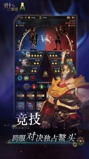 (抖音风之骑士团)风之骑士团手游攻略：打造最强阵容，征战无尽冒险！